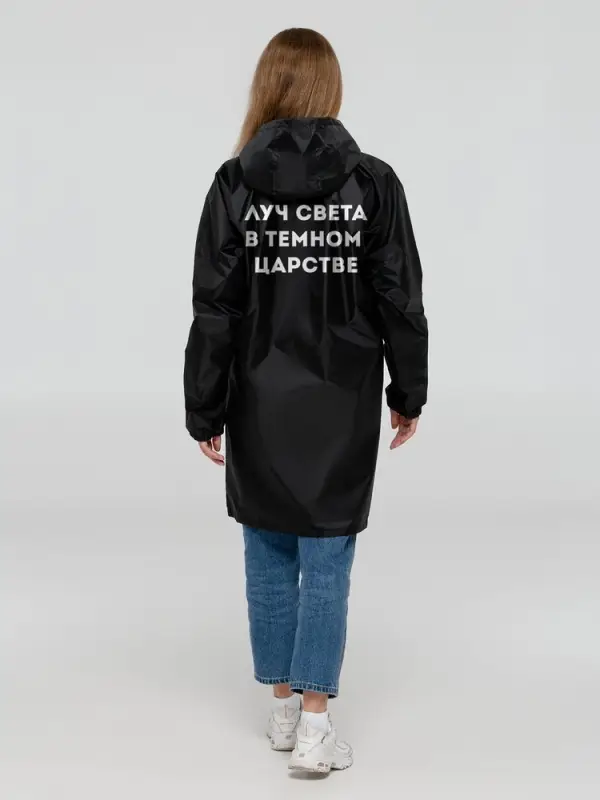 Дождевик &laquo;Луч света&raquo;, черный, размер S
