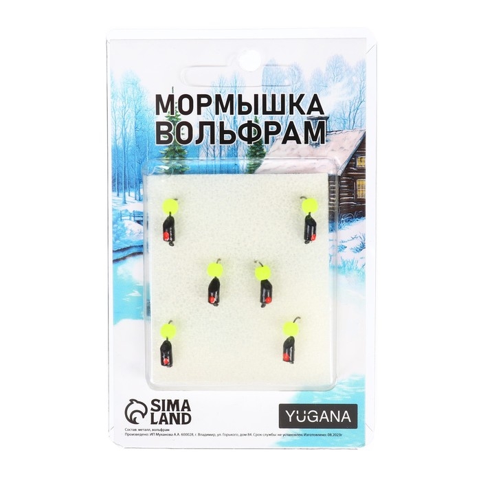 Мормышка Столбик чёрный, красный глаз + шар лайм, вес 0.9 г Мормышка Столбик чёрный, красный глаз + шар лайм, вес 0.9 г