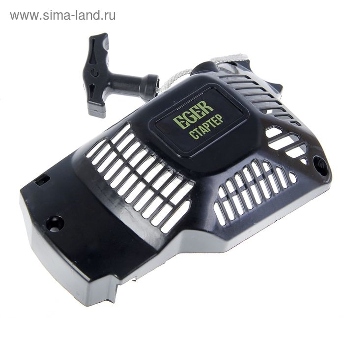 Стартер для пилы бензиновой, цепной, EGER, модель ПБ-3816-01