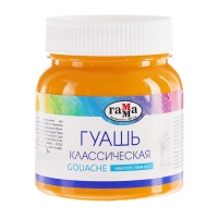 Гуашь 220 мл, "Гамма" "Классическая", жёлтая темная Гуашь 220 мл, "Гамма" "Классическая", жёлтая темная