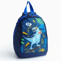 Рюкзак школьный детский для мальчика &laquo;Динозавр&raquo;, 20х13х26, отд на молнии, синий