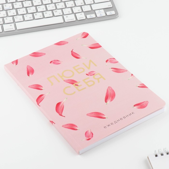 Ежедневник А5+, 100 л. Мягкая обл. Софт-тач &laquo;Розовый&raquo;