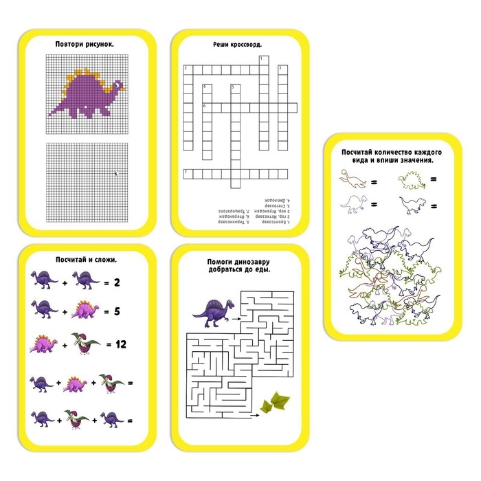 Набор для опытов &laquo;Время динозавров&raquo;, тиранозавр, в пакете
