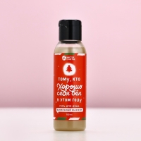 Подарочный набор ЧИСТОЕ СЧАСТЬЕ «Счастливого Нового Года», гель для душа 100 мл и мочалка для тела Подарочный набор ЧИСТОЕ СЧАСТЬЕ «Счастливого Нового Года», гель для душа 100 мл и мочалка для тела