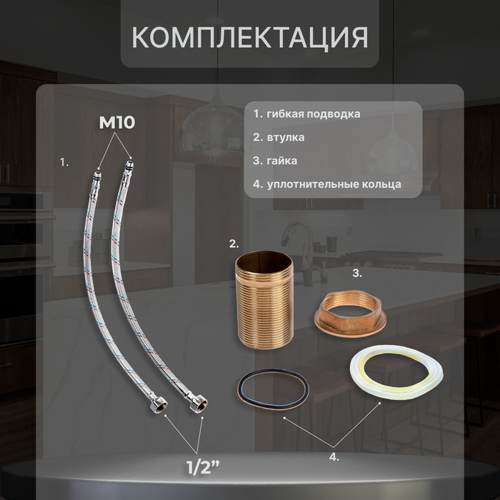 Смеситель для кухни ZEIN Z5973, гибкий силиконовый излив, картридж 40 мм, латунь, белый Смеситель для кухни ZEIN Z5973, гибкий силиконовый излив, картридж 40 мм, латунь, белый