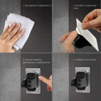 Держатель для душевой лейки ZEIN Z104, регулируемый, самоклеющийся, черный Держатель для душевой лейки ZEIN Z104, регулируемый, самоклеющийся, черный