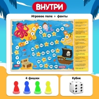 Игра-бродилка «Морской бой» Игра-бродилка «Морской бой»