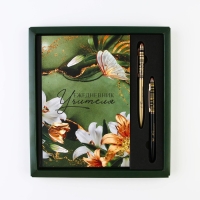 Подарочный набор &laquo;Лучшему учителю&raquo;: ежедневник А5, 80 листов и 2 шт ручки (шариковые, 1 мм, синяя,красная паста)