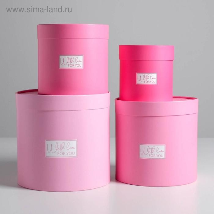 Набор коробок из тонкого картона 4 в 1, упаковка подарочная, &laquo;Розовый&raquo;, 12 х 12 - 20 х 20 см