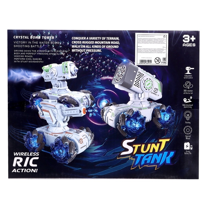 Машинка радиоуправляемая &laquo;Танк&raquo;, аккумулятор, на пульте управления, стрельба: мыльные пузыри