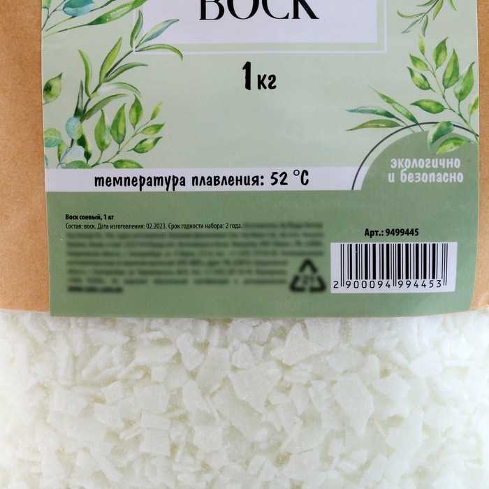 Воск соевый, 1 кг Воск соевый, 1 кг