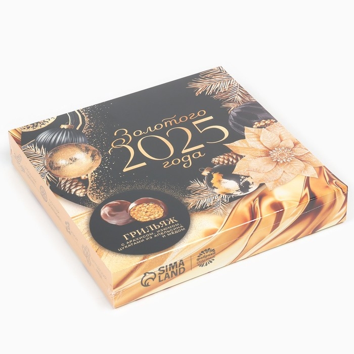 Конфеты грильяж &laquo;Золотой шик&raquo; с арахисом, изюмом, цукатами из апельсина и мёдом, в коробке, 135 г.