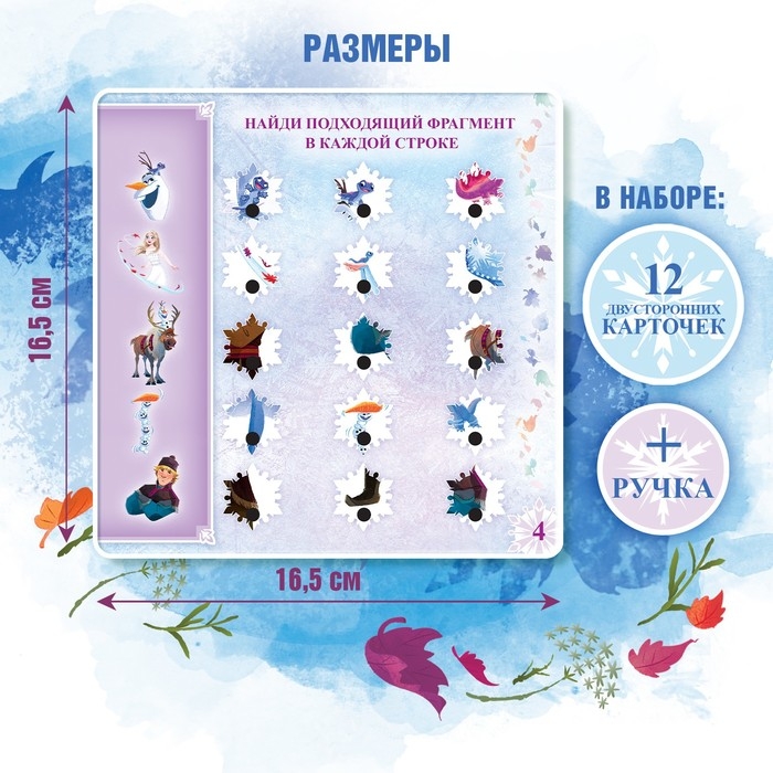 Обучающая интерактивная ручка &laquo;Холодное сердце&raquo;, развивающая игрушка, звук, свет