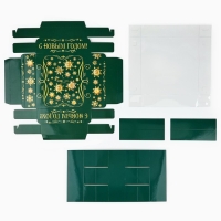 Коробка под 9 конфет с ячейками &laquo;Новогодняя сказка&raquo;, 14.5 х 14.5 х 3 см, Новый год