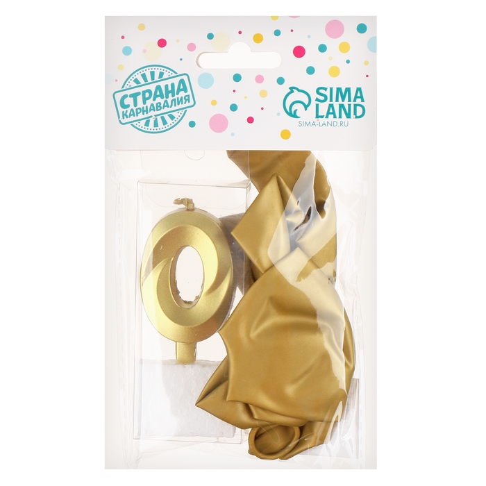 Свечи для торта + 5 шаров, цифра 0, золото Свечи для торта + 5 шаров, цифра 0, золото