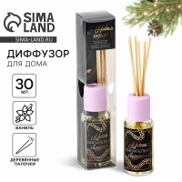 Аромадиффузор ароматический палочки &laquo;Новогодняя коллекция: Чарующий аромат&raquo;, аромат ваниль, 30 мл