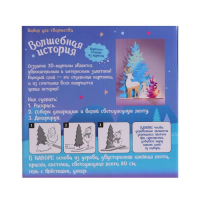 Набор для творчества 3д картина - ночник &laquo;Олени в лесу&raquo;