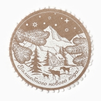 Набор салфеток 4 шт  &laquo;Волшебного нового года&raquo; цв.белый, 37*37 см