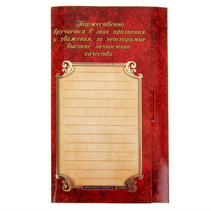 Медаль юбилейная на открытке &laquo;С юбилеем 85 лет&raquo;, d=7 см.