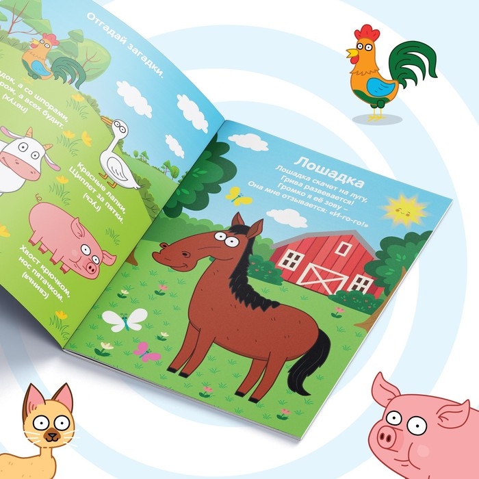 Набор обучающих книг &laquo;Учимся с Синим трактором&raquo;, 4 шт. по 16 стр.