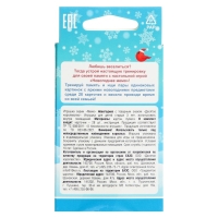 Настольная игра &laquo;Новогоднее МЕМО&raquo;