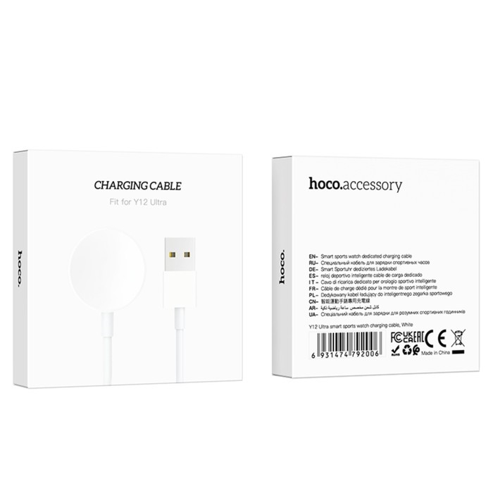 Кабель для зарядки смарт-часов Hoco Y12 Ultra, 83 см, белое
