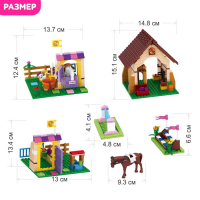 Конструктор &laquo;Конная ферма&raquo;, 533 детали