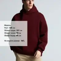 Худи Kulonga Oversize, бордовое, размер ХS/S