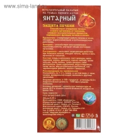 Бальзам безалкогольный "Янтарный" защита печени, 250 мл Бальзам безалкогольный "Янтарный" защита печени, 250 мл