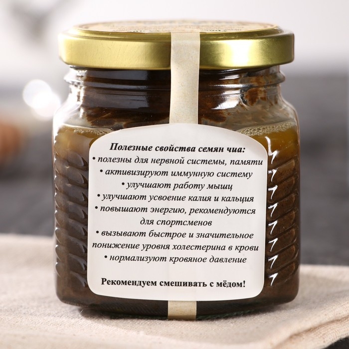 Урбеч из семян чиа, 230 г Урбеч из семян чиа, 230 г