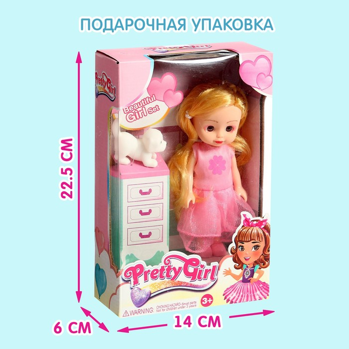 Кукла классическая &laquo;Маша&raquo; в платье, с аксессуарами