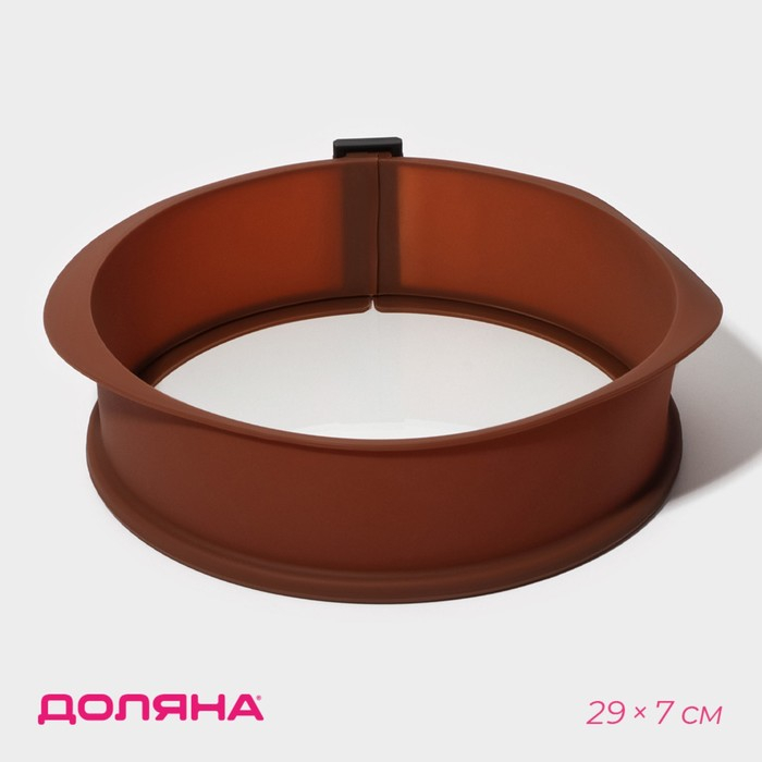 Форма для выпечки со стеклянным дном Доляна &laquo;Круг&raquo;, 25,5&times;7 см (от ручки до ручки 29 см), цвет коричневый