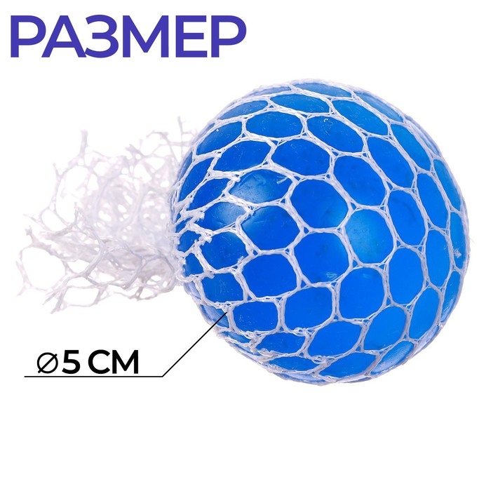 Антистресс сквиш мялка «Полетаем?», с жидкостью, микс, в шоубоксе Антистресс сквиш мялка «Полетаем?», с жидкостью, микс, в шоубоксе