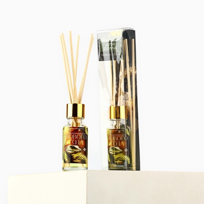 Аромадиффузор ароматический палочки «Новогодняя коллекция: Богатства», лимон, 20 мл. Аромадиффузор ароматический палочки «Новогодняя коллекция: Богатства», лимон, 20 мл.