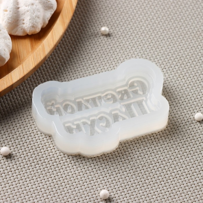 Силиконовая форма &laquo;Светлой пасхи&raquo;, 7&times;4 см, цвет прозрачный