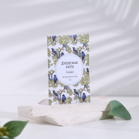 Саше ароматическое "Древесные ноты", набор 3 шт, сандал, вес 7г, 7х10,5 см Саше ароматическое "Древесные ноты", набор 3 шт, сандал, вес 7г, 7х10,5 см