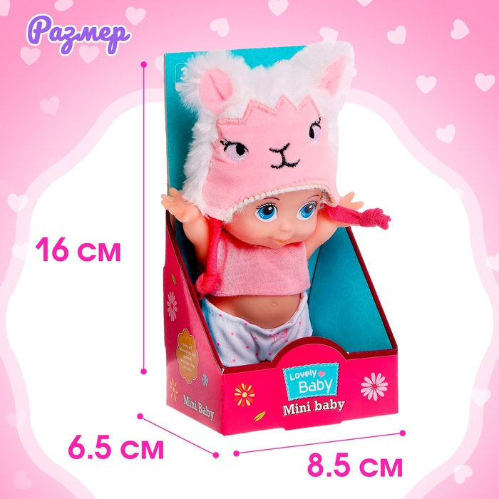 Пупс &laquo;Ляля&raquo;, МИКС