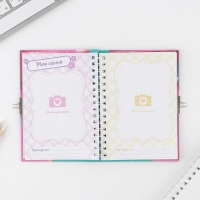 Анкета на замочке, в твердой обложке А6, 40 листов &laquo;Мои секреты&raquo;