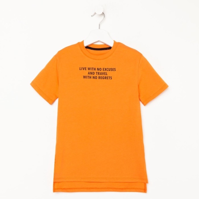 Футболка детская KAFTAN Футболка детская KAFTAN "Trendy" р.34 (122-128), оранжевый