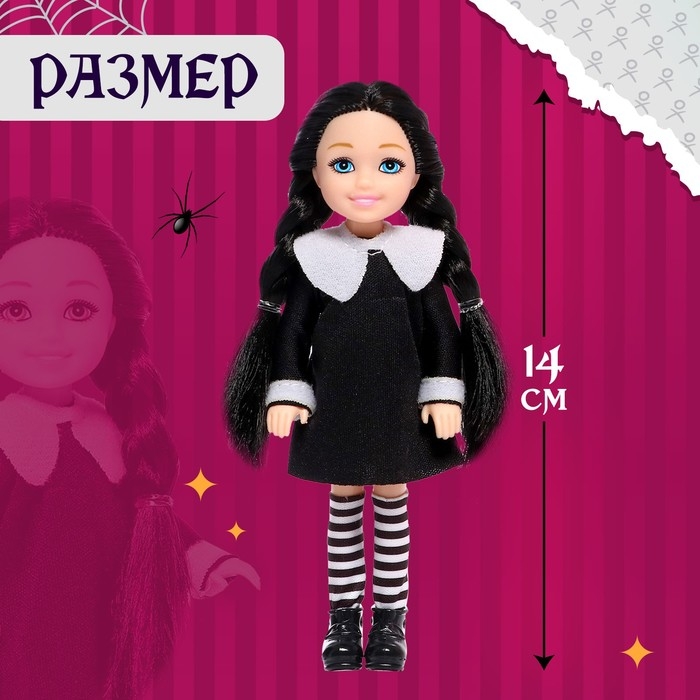 Кукла малышка &laquo;Маленькая злодейка&raquo;