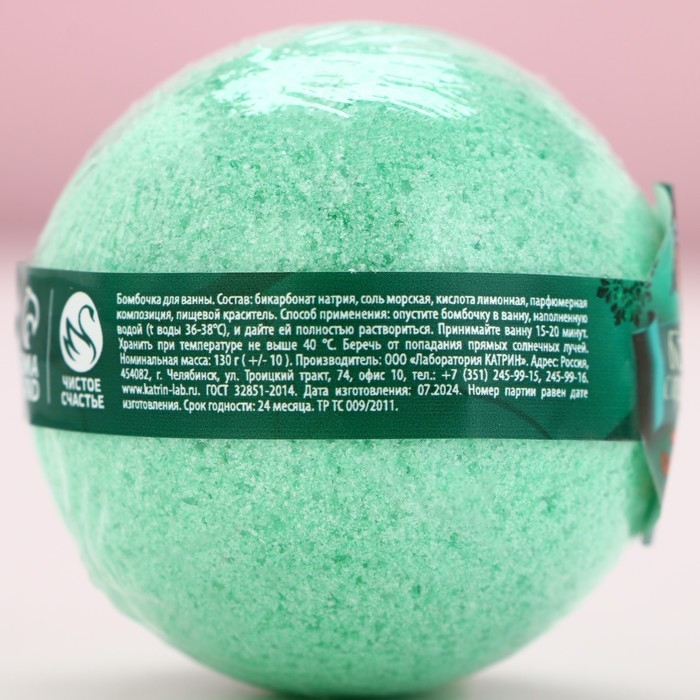 Бомбочка для ванны с предсказанием внутри, 130 г, аромат яблока, Новый Год Бомбочка для ванны с предсказанием внутри, 130 г, аромат яблока, Новый Год