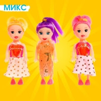 Кукла малышка &laquo;Софи&raquo; в наборе 3 шт., МИКС