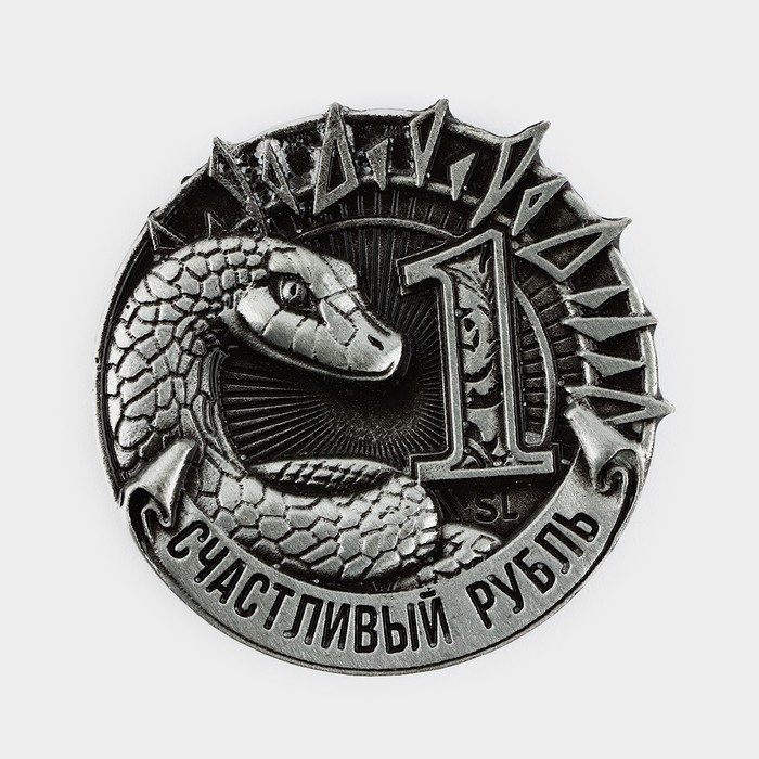 Магнит новогодний «Чудесного Нового года» на Новый год на Новый год, диам. 4 см, серебро Магнит новогодний «Чудесного Нового года» на Новый год на Новый год, диам. 4 см, серебро