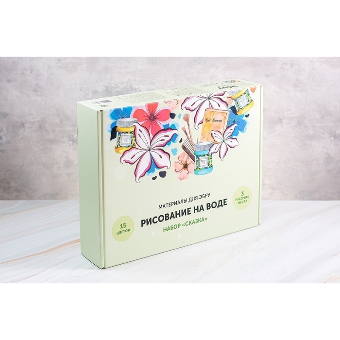Набор Эбру &laquo;Сказка&raquo; 15 цветов, 20 мл