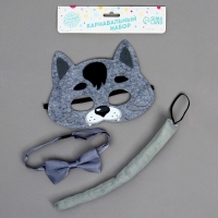 Карнавальный набор &laquo;Волк&raquo;, маска, хвостик, бабочка