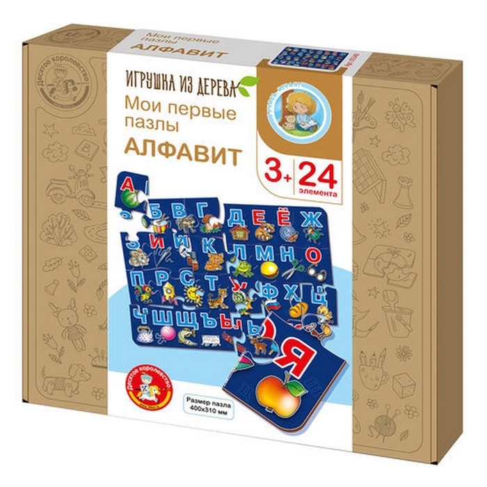 Пазлы из дерева &laquo;Мои первые пазлы. Алфавит&raquo;, 24 эл.