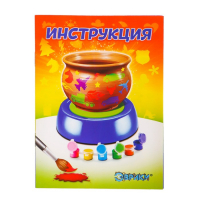 Набор для опытов «Студия керамики. Новый год» Набор для опытов «Студия керамики. Новый год»