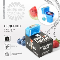 Леденцы с пудрой &laquo;Бери и действуй&raquo; унитаз, 15 г.