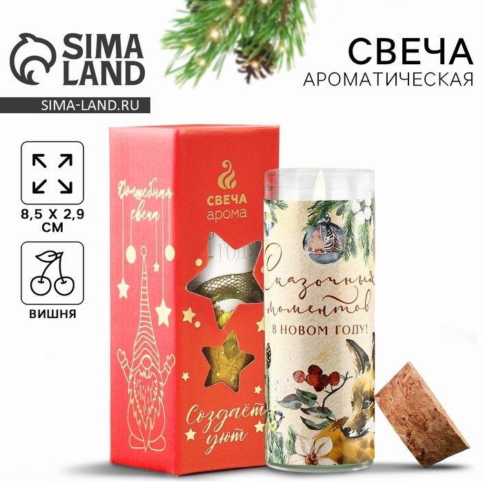 Свеча новогодняя «Сказочных моментов», на Новый год, аромат вишня, 9 х 3,5 см Свеча новогодняя «Сказочных моментов», на Новый год, аромат вишня, 9 х 3,5 см