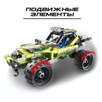 Конструктор с инерционным механизмом &laquo;Джип-Ралли&raquo;, 148 деталей